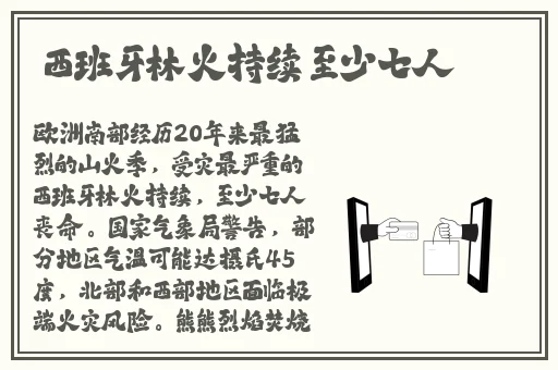 911爆料工厂下载