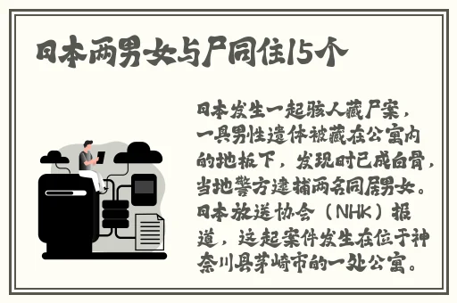 国产人做人午夜免费视频